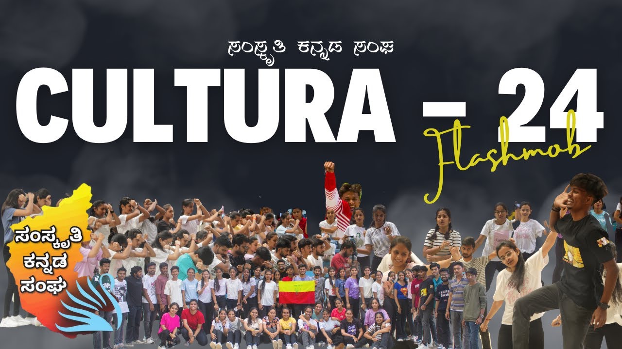 FLASHMOB | CMRIT_CULTURA-24 | ಸಂಸ್ಕೃತಿ ಕನ್ನಡ ಸಂಘ💛❤️