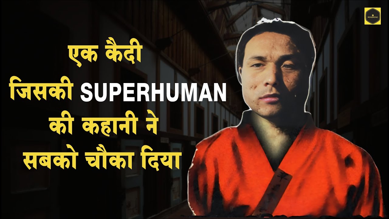 A Historical Jail break of Japan | Yoshie Shiratori | Mindming