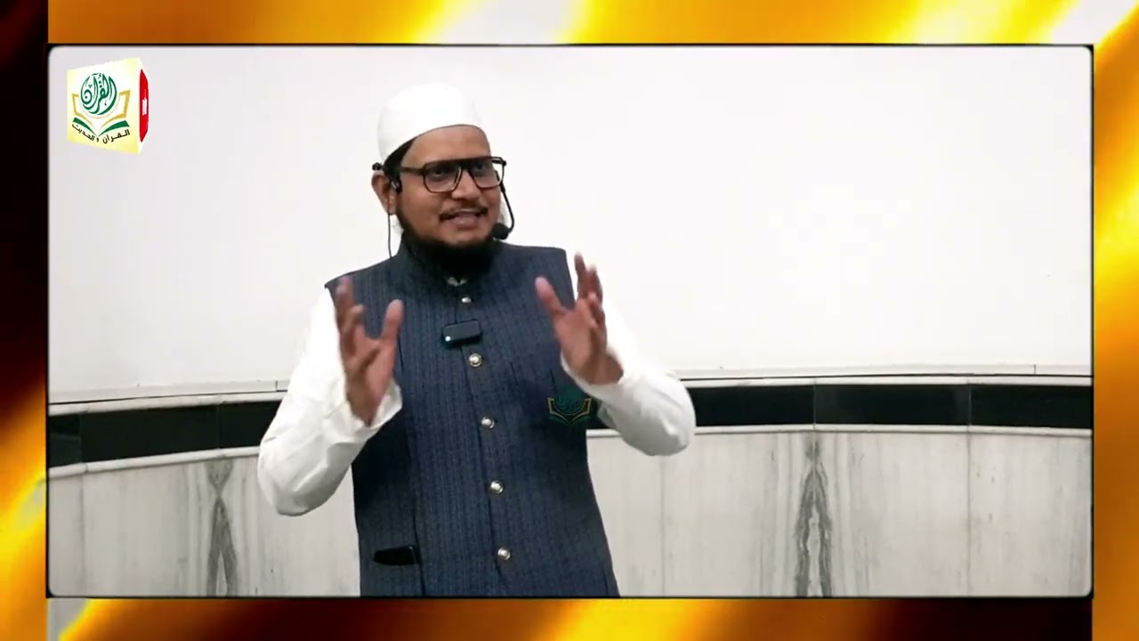 Khulasa E  Quran (Mukhtasar) 2026 (Day 4) Speaker: Shaikh Muhammad Azhar Madani