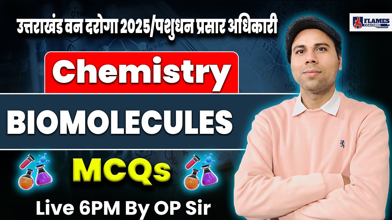 Uttarakhand Van Daroga  chemistry  Biomolecules जैव अणु MCQs | UKSSSC Van Daroga Bharti #vandaroga