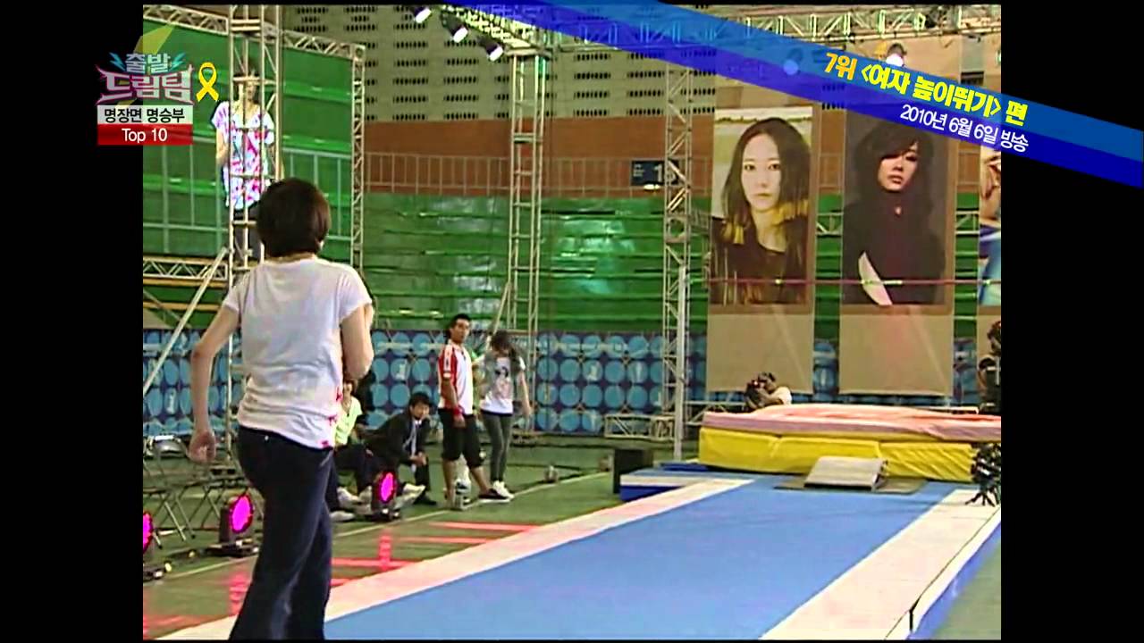 [HIT] 한국 미녀새의 등장? 크리스탈의 멋진 높이뛰기! 출발 드림팀.20140504