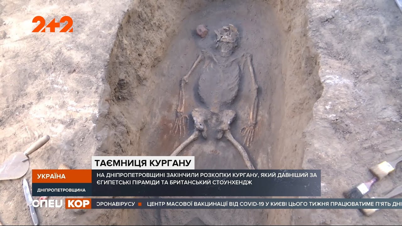 На Днепропетровщине нашли кромлех старше пирамид и Стоунхенджа: кого же похоронили внутри