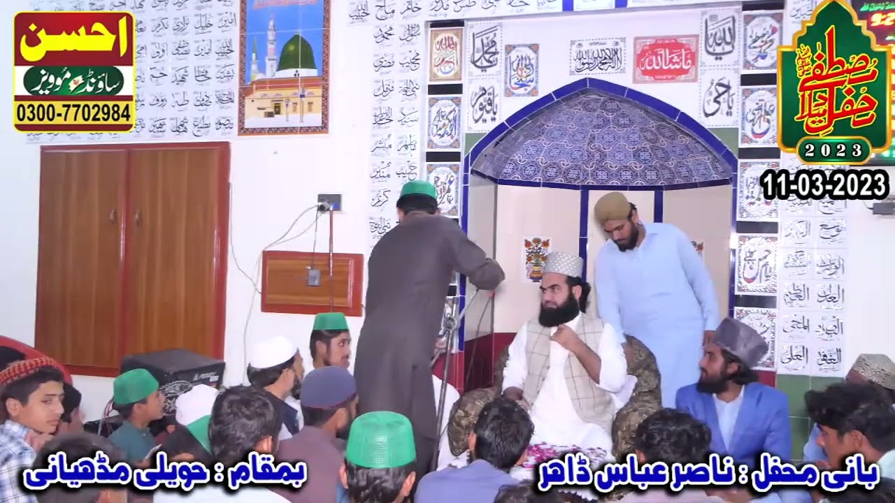 mehfial e melad | peer syed faisal hassan shah bukhari | ahsan sound and movies pindi bhattian