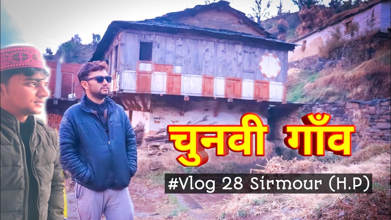 Chunvi Village Sirmour Himachal Pradesh || #Vlog 28 E1 Anshul & Satveer Dhiman || Pahadi Vlogger