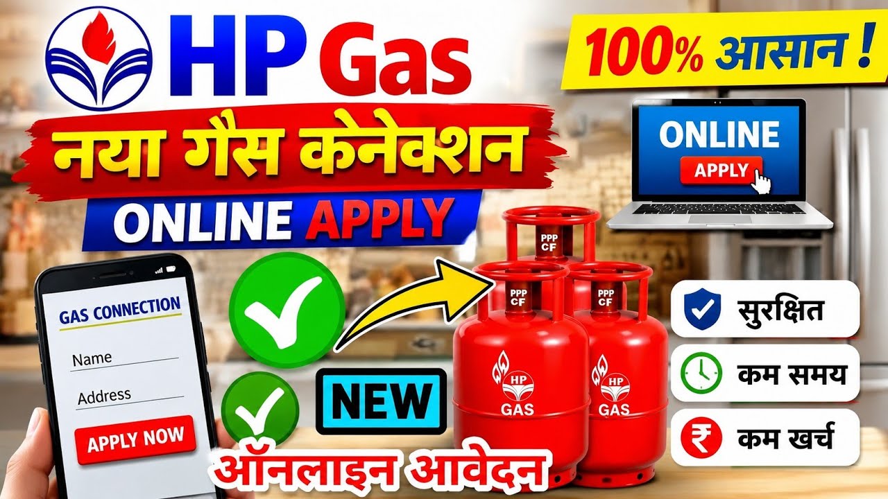 HP Gas New Connection Online Apply 2026 🏠 | Mobile se HP Gas Connection kaise le?