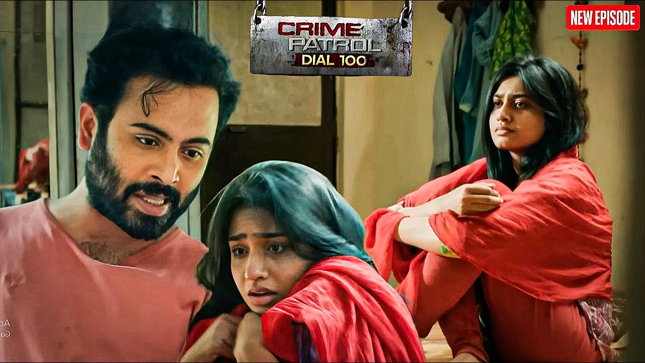 भाई ने करा अपनी ही बहन को प्रेग्नेंट! || Crime Patrol || Latest Episode ||