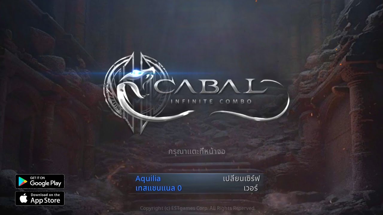 Cabal Infinite Combo Gameplay - All Class Previews