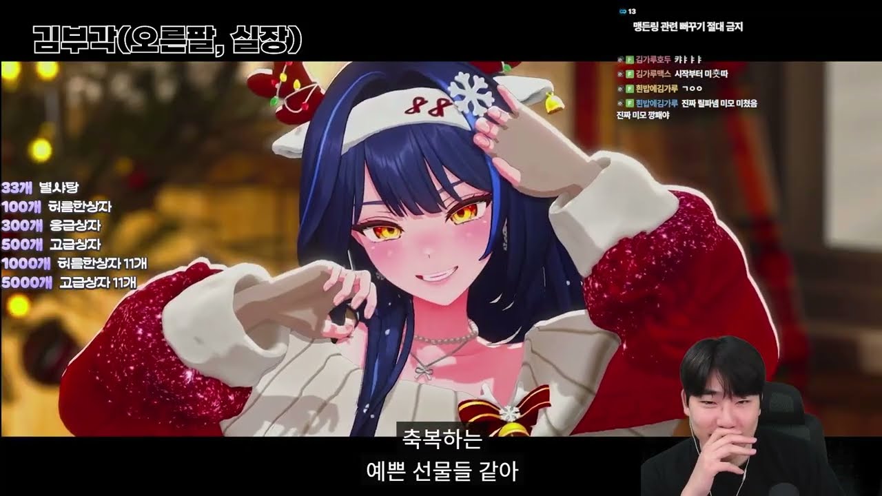 예쁘다 김릴파('화이트 릴파' 스트리머 반응 모음)