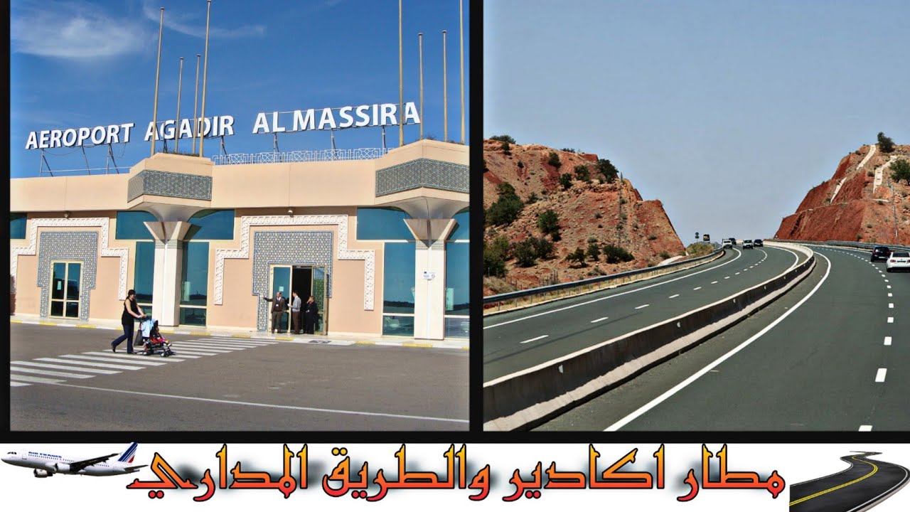 الطريق المداري الميناء المطار اكادير المقطع بين المطار والقنطرة الجديدة الدراركة