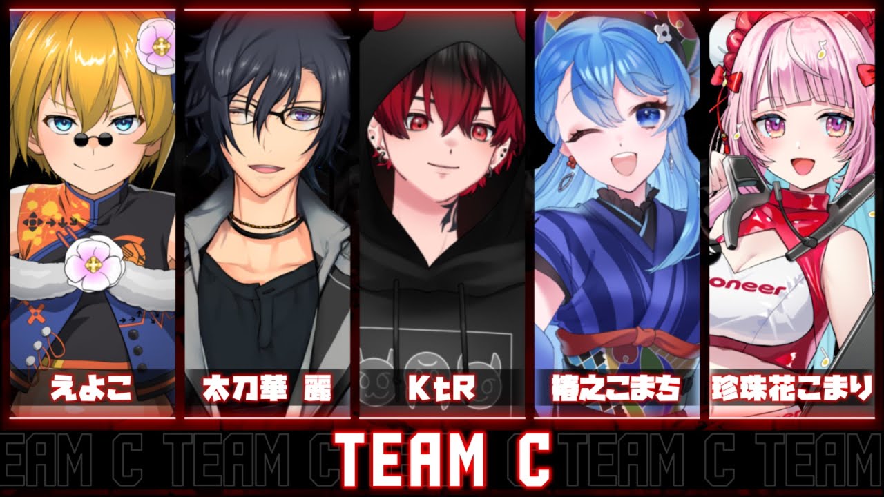 【スト6】RDPPC本番！チームC！#RDPPC