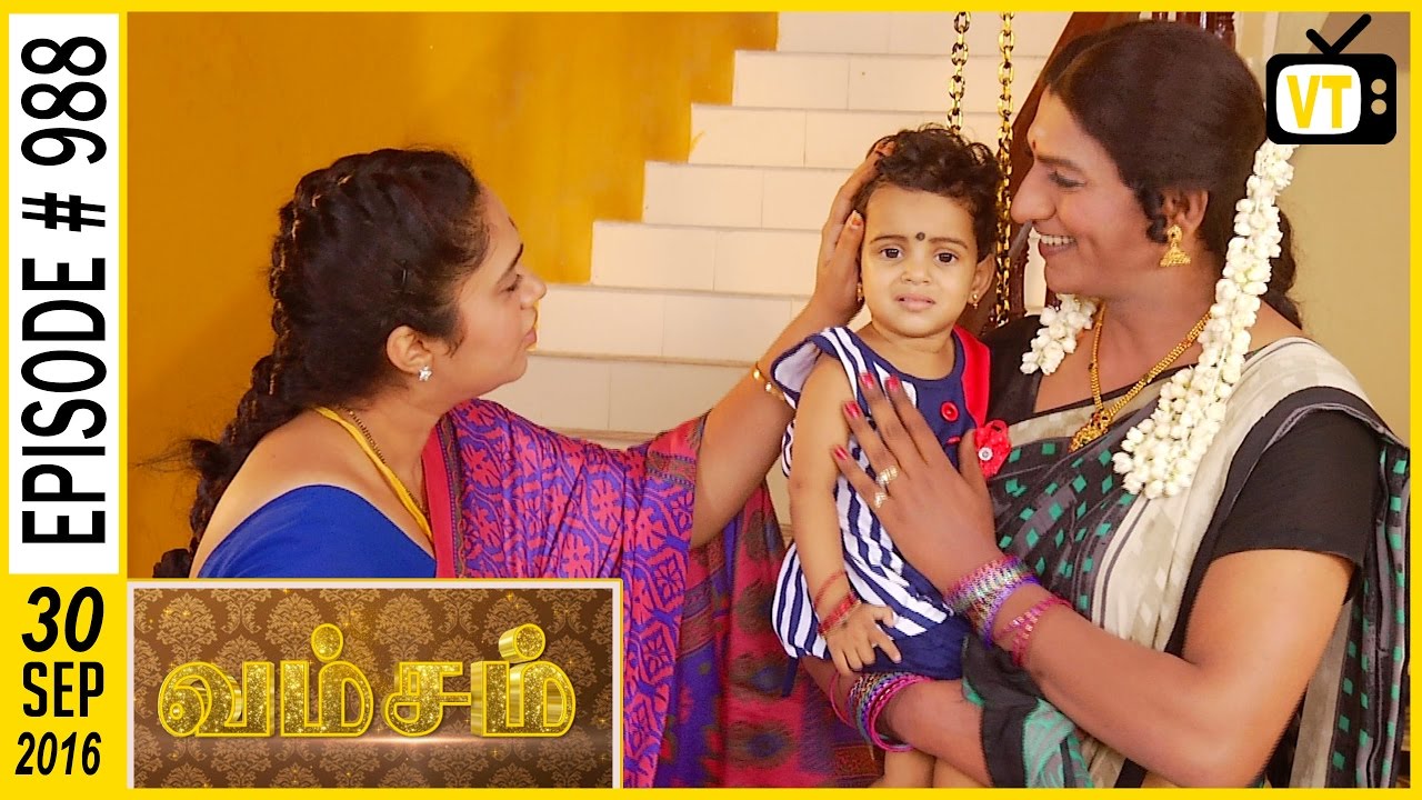 Vamsam - Vamsam | Tamil Serial | Sun TV | Episode 988 | 30/09/2016