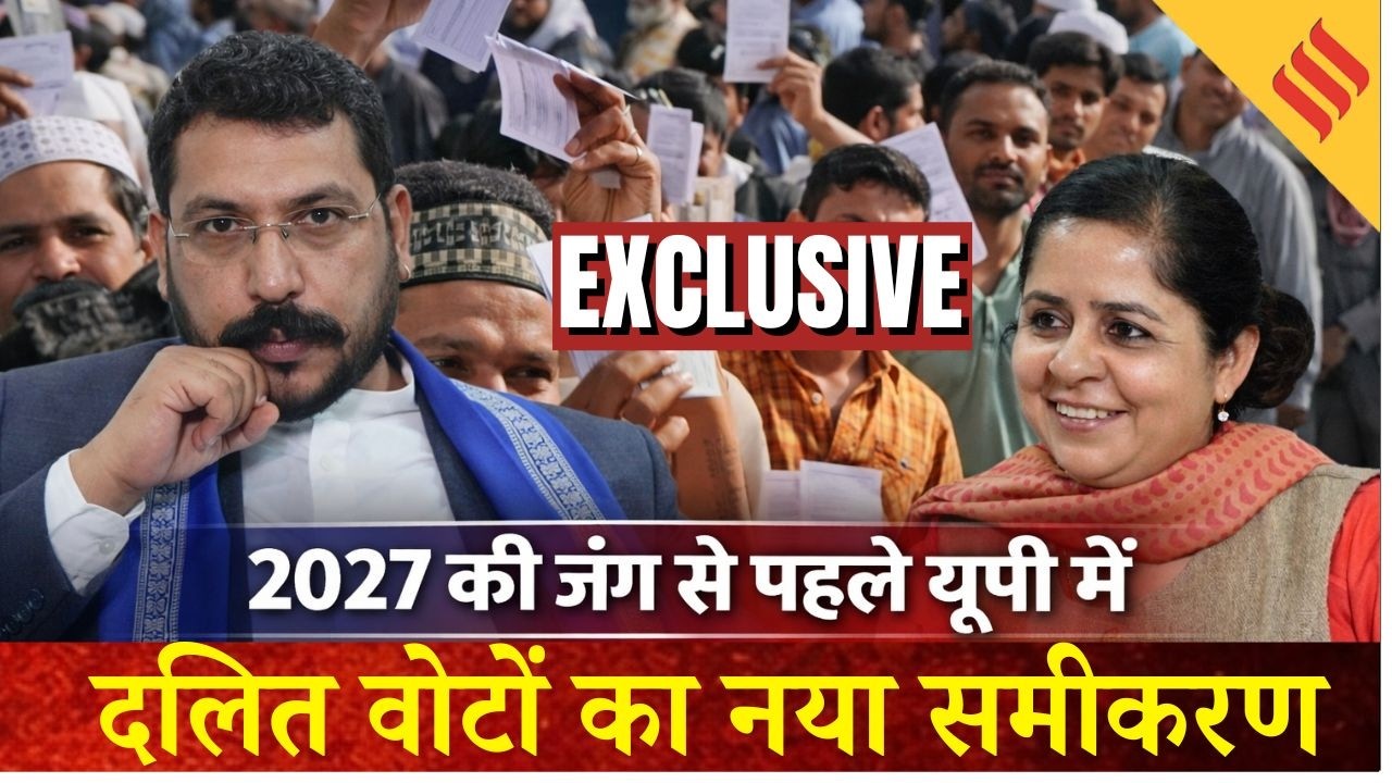 दलित राजनीति का नया दौर: Chandrashekhar की संविधान बचाओ रैलियां vs मायावती की अकेली लड़ाई |Interview