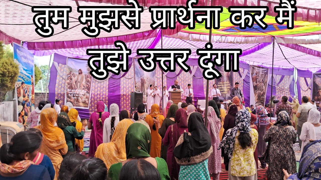वे बीमारों पर हाथ रखेंगे, और वे चंगे हो जाएंगे।मरकुस 16:18#ankurnarulaministries 