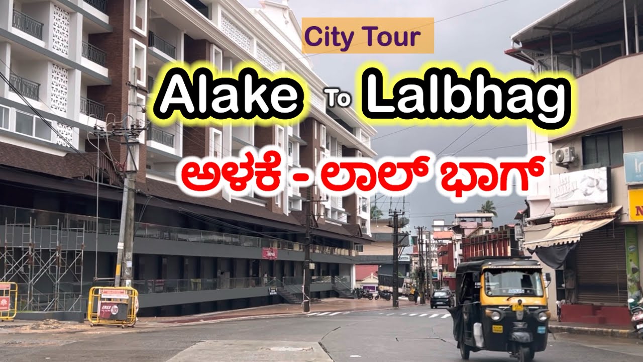 Mangalore City Tour- Alake to Lalbhag