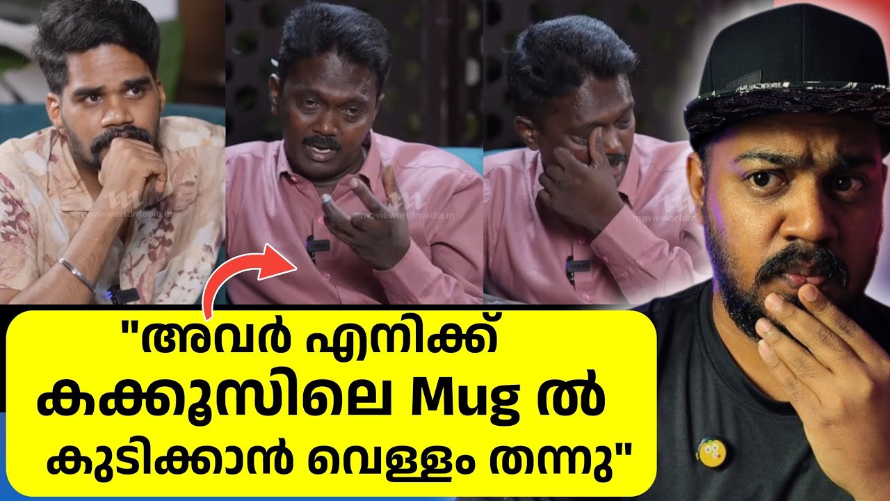 പൊട്ടിക്കരഞ്ഞ് വാവ സുരേഷ്/എന്തിന് ഇത്രയും അവഗണന /തനിക്കുണ്ടായ അനുഭവം