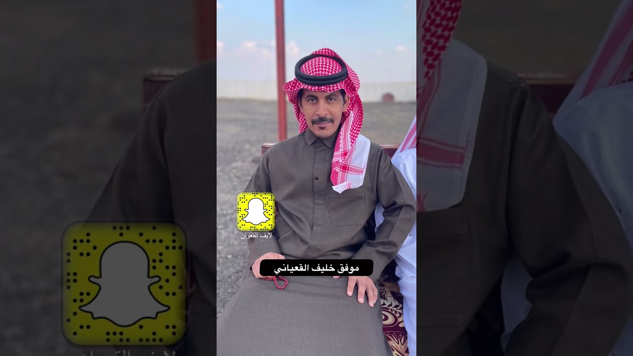 حفل ضيافة ذوي : ضيف الله بن رازن القعياني - بقرية انبوان