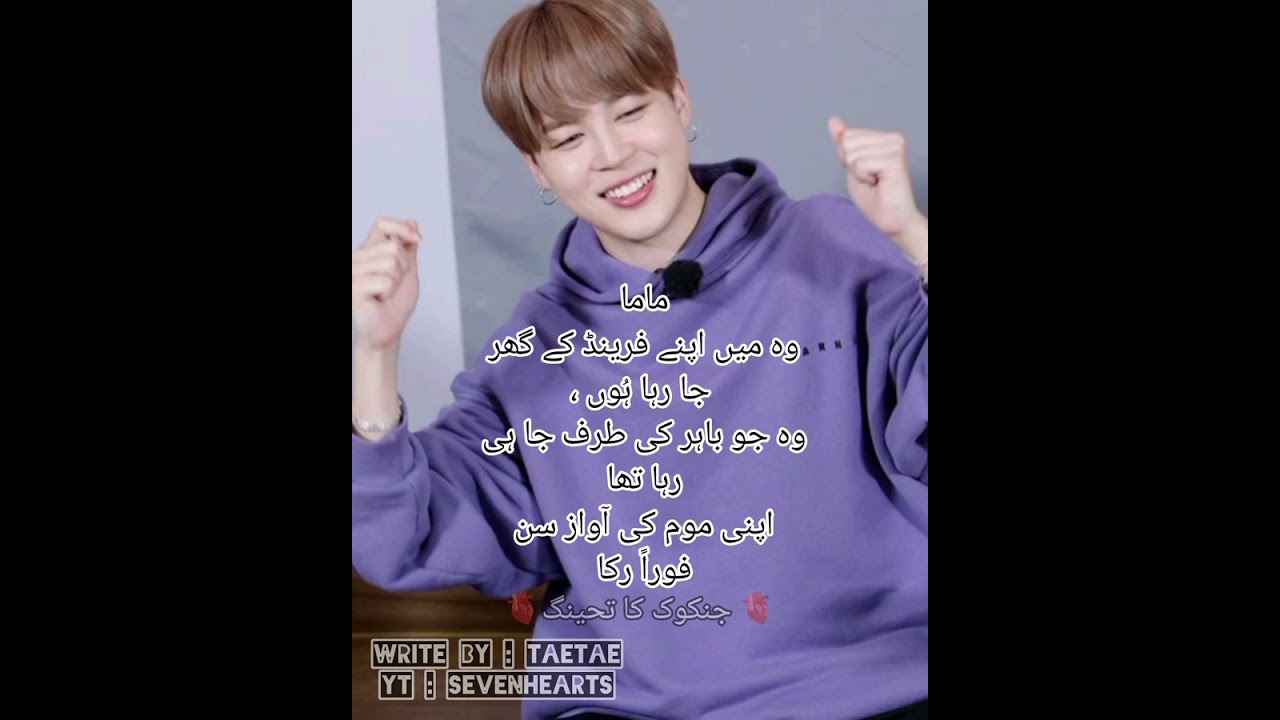 #taekookff #part1 #جان _جنکوک #btsarmy #if you like my this storyline so I Will continue #trending