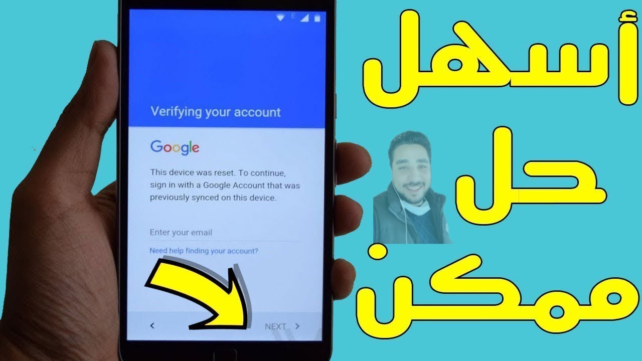 تخطي حساب جوجل بعد الفورمات لهواتف سامسونج J5-6 J3 J3-6 J7-6 J7 J3 J510  j320 j320f J320 بدون حاسوب