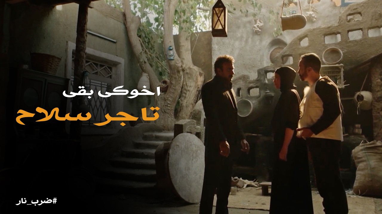 ضرب نار | اخوات جابر اتبرو منه بعد ما اتأكدو ان شغله حرام فى حرام