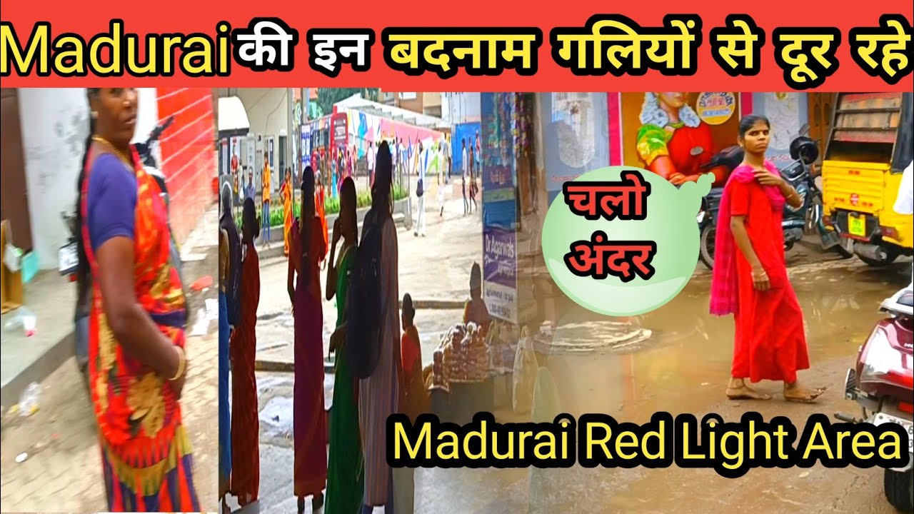 Madurai में Iyes जगह मत जाना है|Madurai Red Light Area 🚨|South Video|Vlog South|Vlogs
