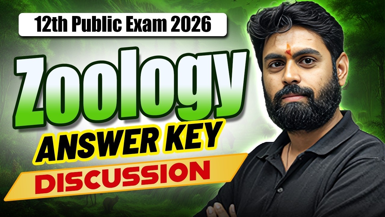 Zoology Public Exam Question Paper Discussion | 12th Std Public Exam 2026