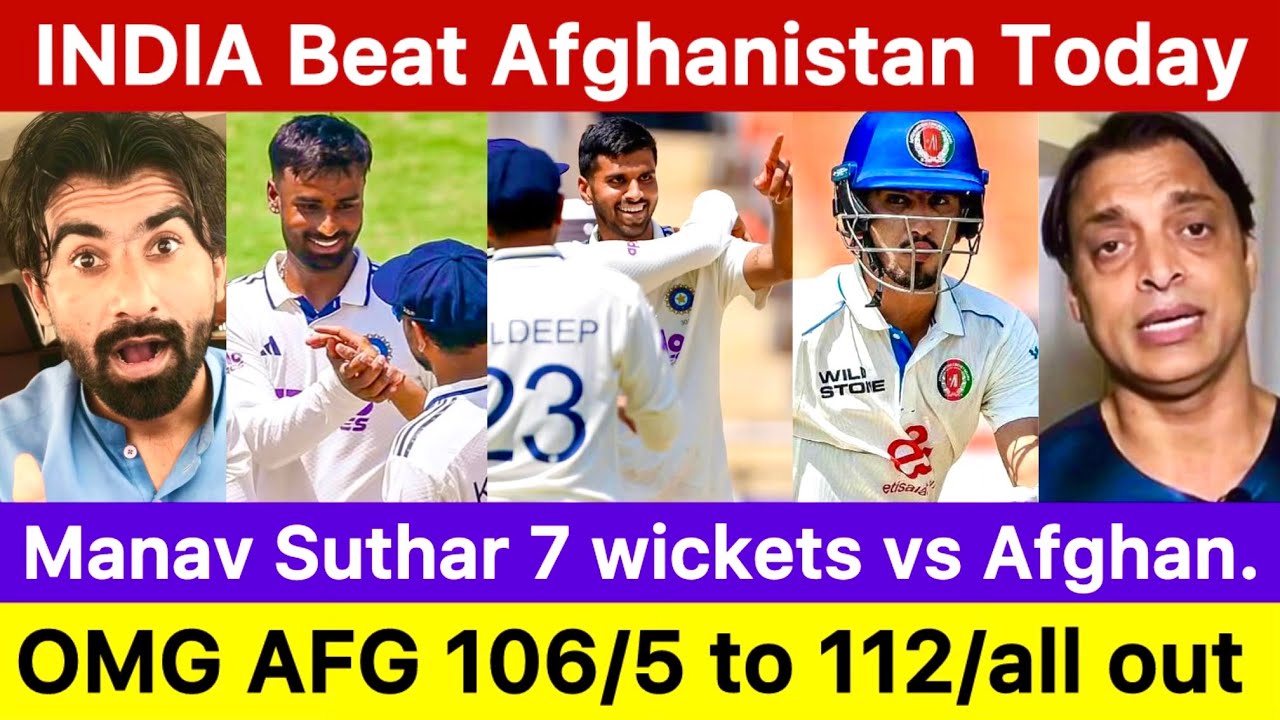 pakistan reaction on india vs afghanistan reaction | manav suthar bowling 