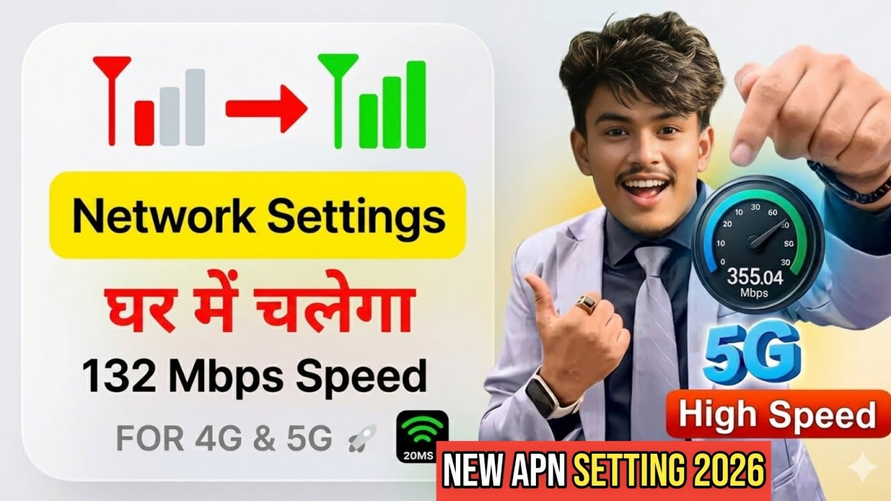Jio Net Slow Network Problem Solve? | JioNet Speed Kaise Badhaye | Jio FAST NET APN Settings🚀📱