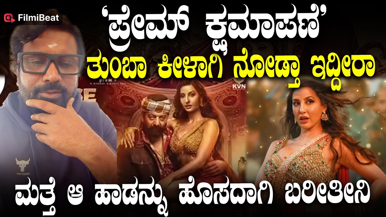 Jogi Prem's Reply | ನಾನು ಬಾಟಲಿ ಇಡೋದು ಅಂತ ಬರೆದಿದ್ದು, ಬೇರೆ ಏನು ಅಲ್ಲ| Filmibeat Kannada