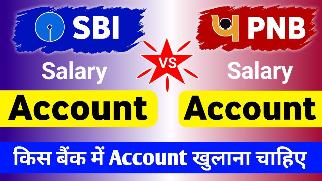 Sbi Salary Account Vs Pnb Salary Account | Pnb Salary Account Vs Sbi Salary Account | Salary A\c