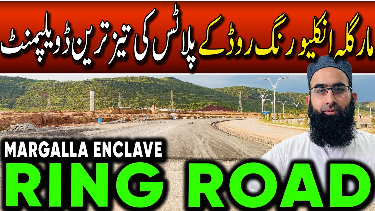 Margalla Enclave Ring Road Plots: Why These Are the Most Liquid Assets in 2026!