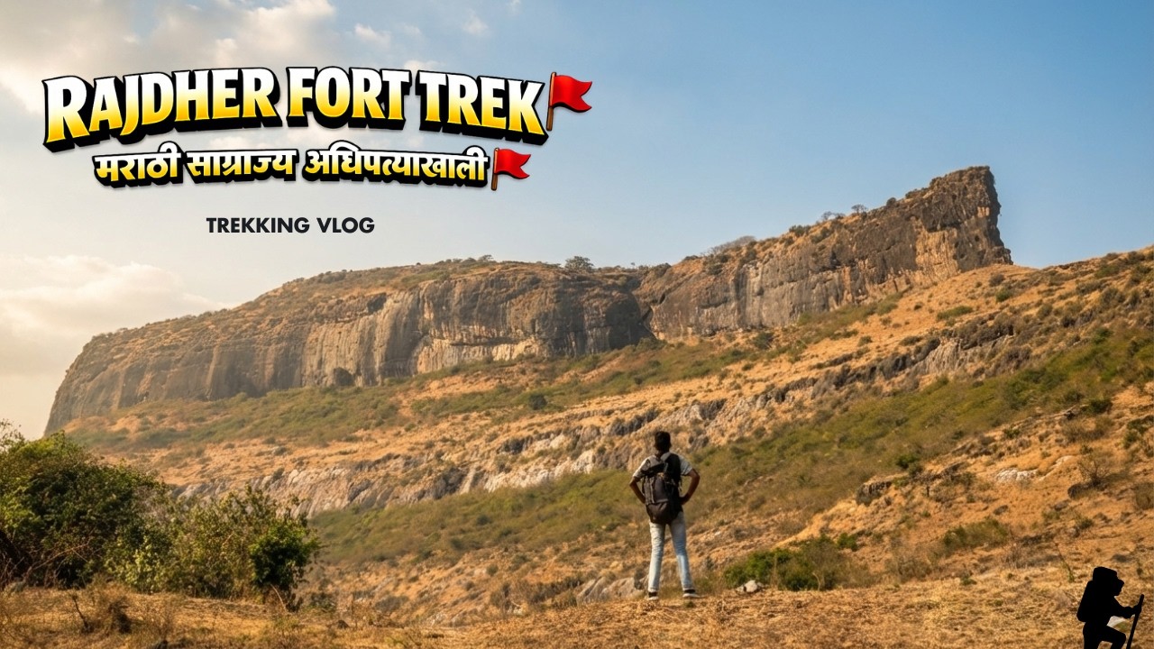 Rajdher Fort Trek 🚩 | Chandwad Nashik |  प्रचंड पाण्याचा तलाव 💧| Cinematic Vlog