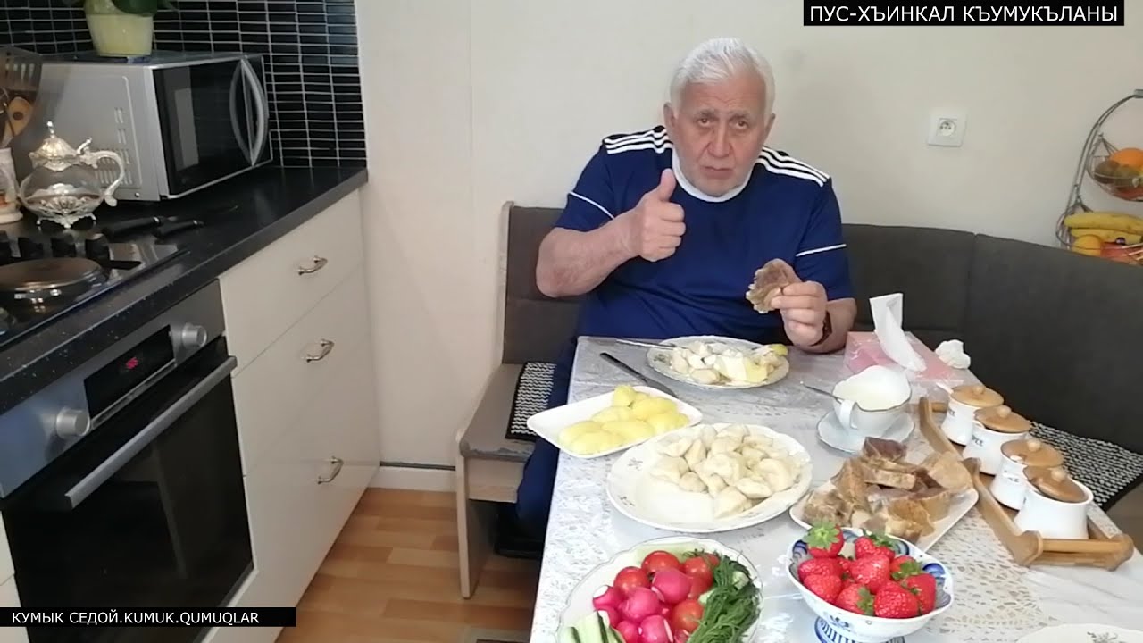 КУМЫКСКАЯ КУХНЯ.ПУС-ХЪИНКАЛ КЪУМУКЪЛАНЫ ИЛИ ХИНКАЛ КУМЫКСКИЙ НА ПАРУ.ШЕДЕВРЫ МИРОВОЙ КУЛИНАРИИ.