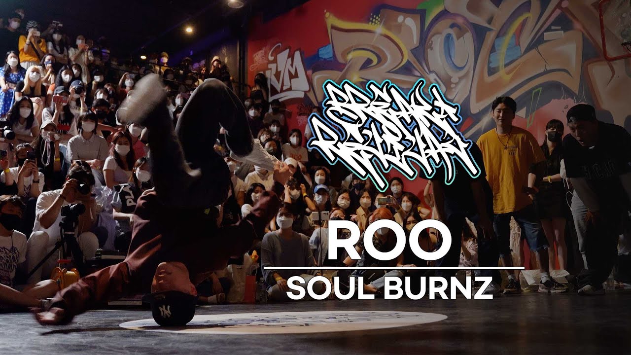 [Break Revival] B-boy Roo RECAP