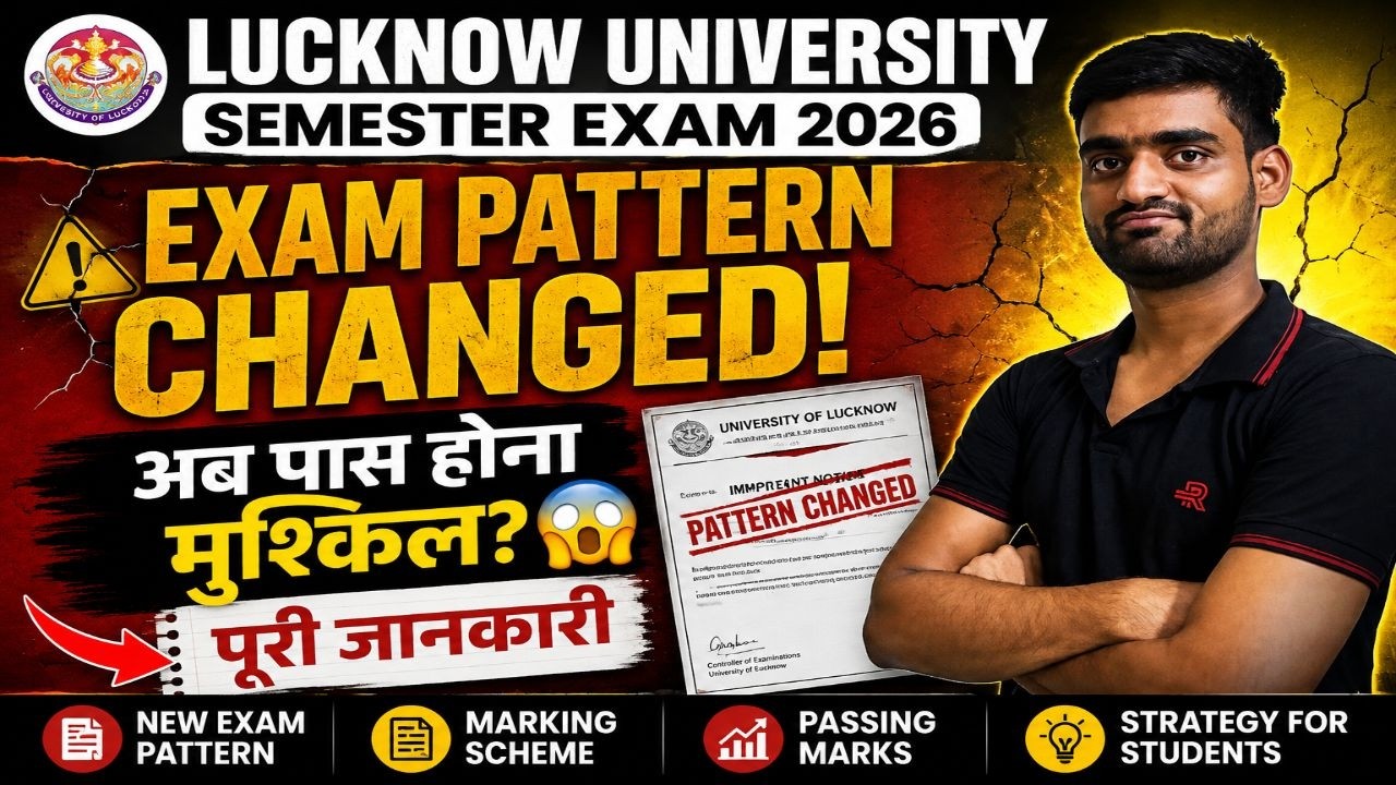 Exam Pattern Changed! अब पास होना मुश्किल? 😱 पूरी जानकारी Lucknow University Semester Exam 2026