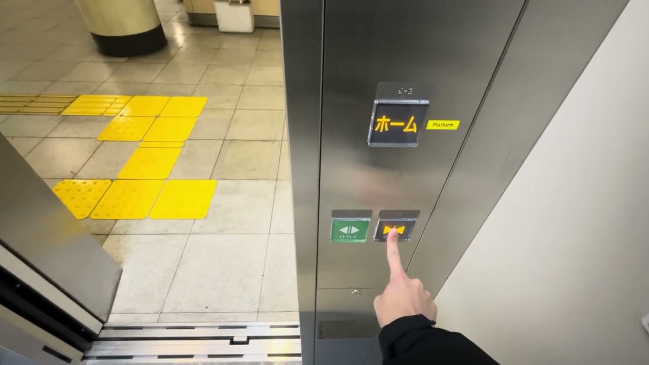 【本日から供用開始】鞍馬口駅の改札内のエレベーター