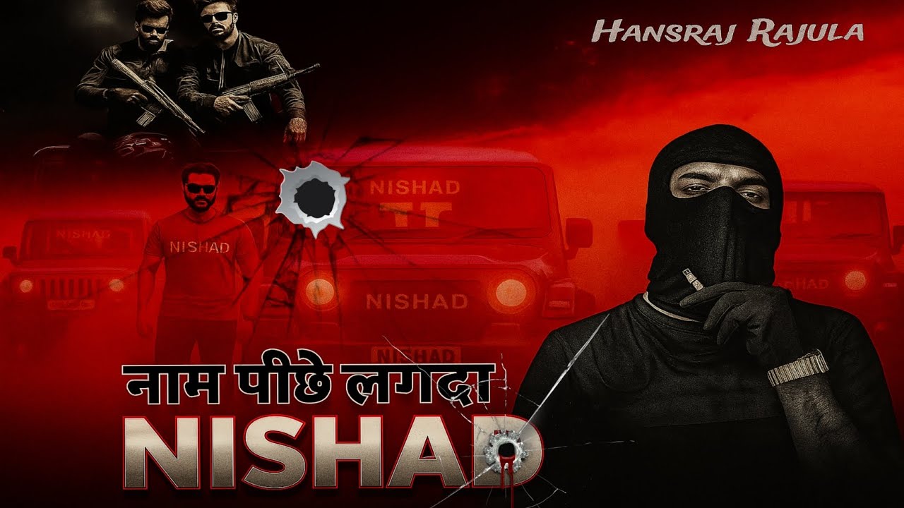।। Naam Pichhe Lagda Nishad ।। New nishad Song 2025 ।। Hansraj Rajula।।