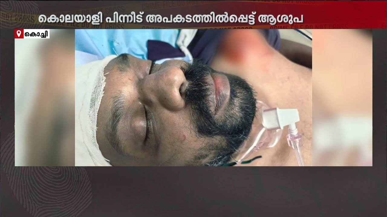 കുറുപ്പുംപടിയിൽ ഭാര്യയെ ഭർത്താവ് കഴുത്ത് ഞെരിച്ച് കൊലപ്പെടുത്തി; ഭർത്താവ് ലൈജു അറസ്റ്റിൽ