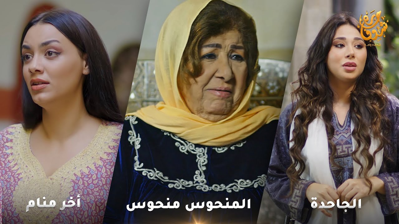 رمى 20 ذهبة قدام المسجد ليرزق ابنه قام انعمت عيونه!