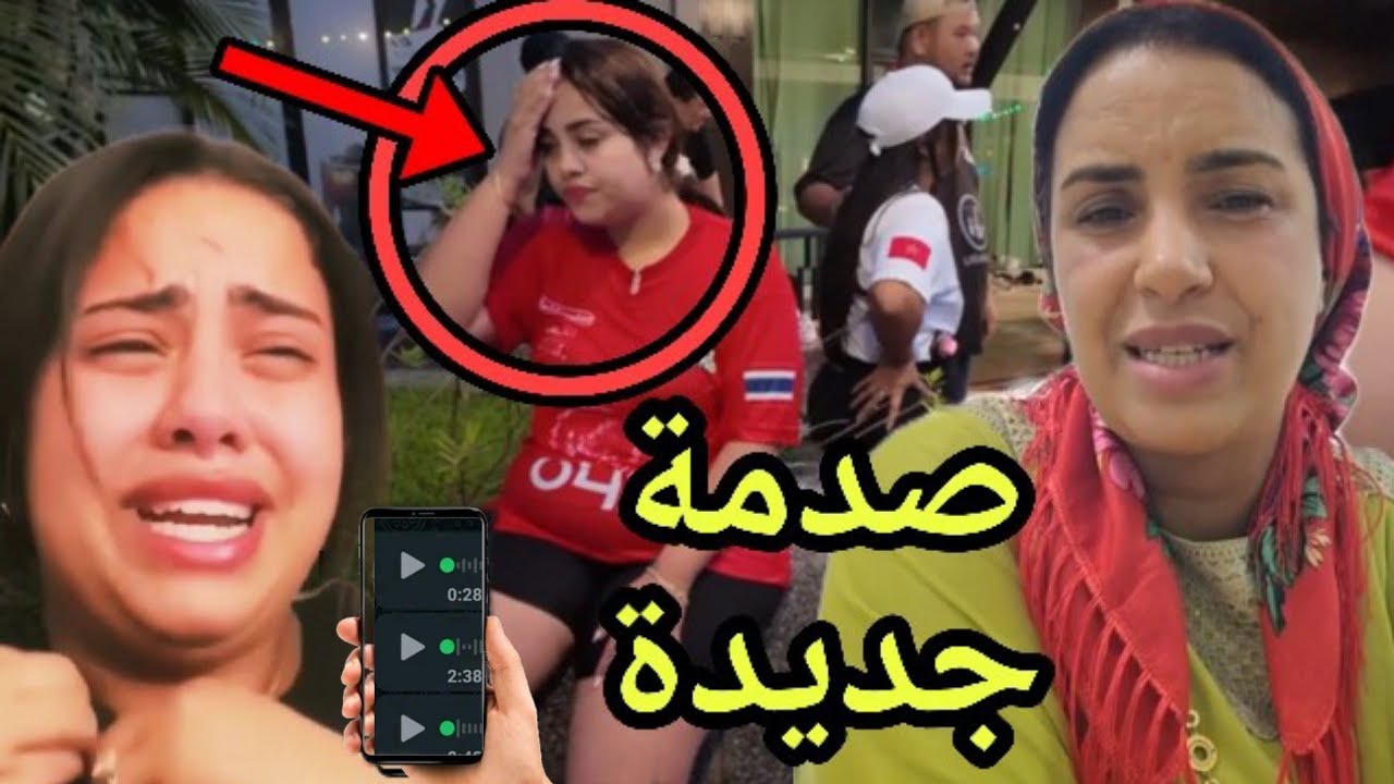 شكاية بـ فاتي في فرنسا 😱 يسرى ستيل ورطات سعاد امام القضاء 