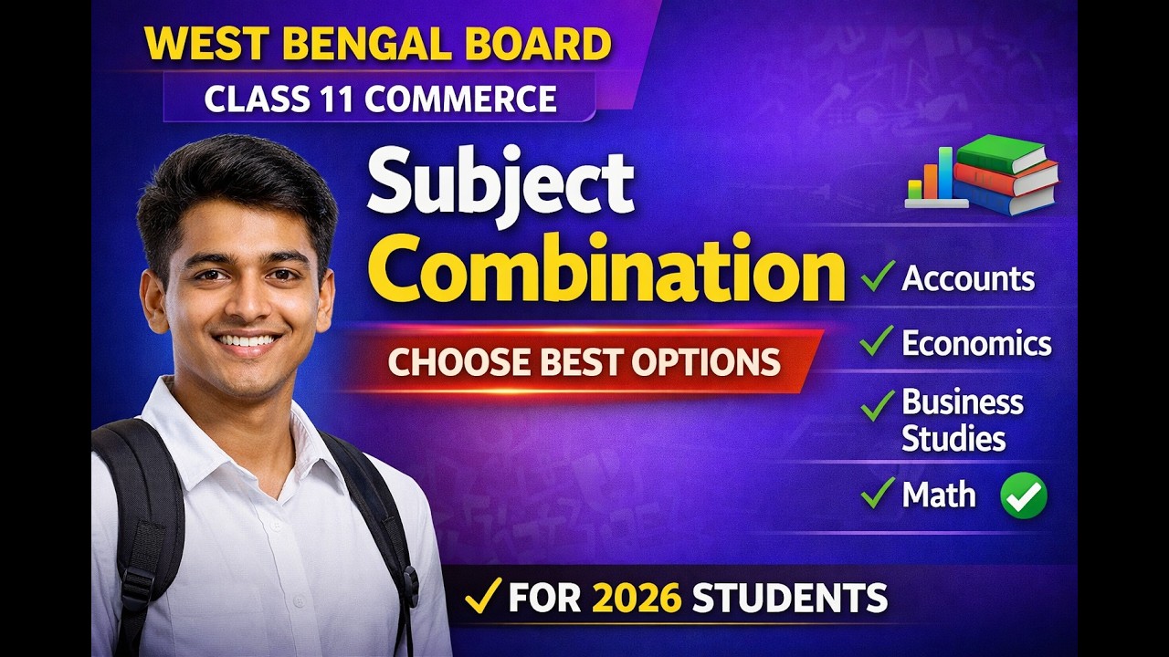 Class-11  Commerce-র Subject Combination কি রকম রাখা উচিত?