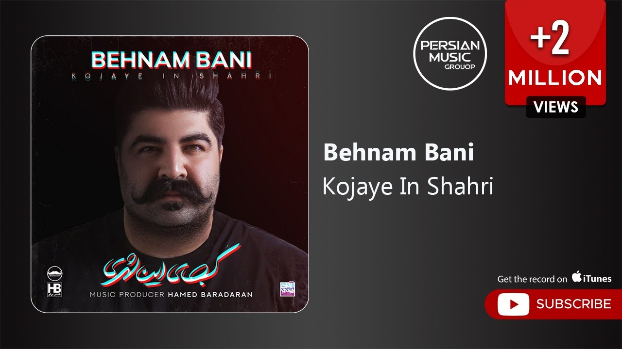 Behnam Bani - Kojaye In Shahri ( بهنام بانی - کجای این شهری )