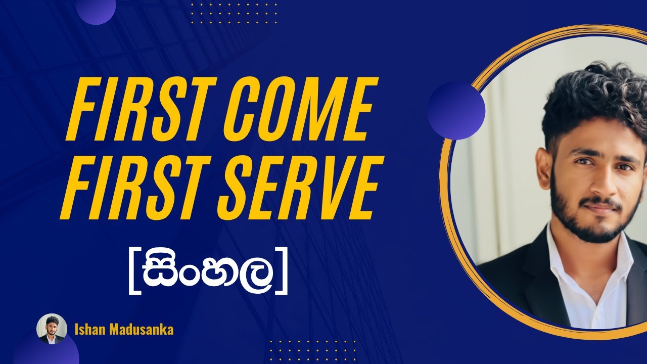 FCFS CPU Scheduling in Sinhala | CPU Scheduling Lesson