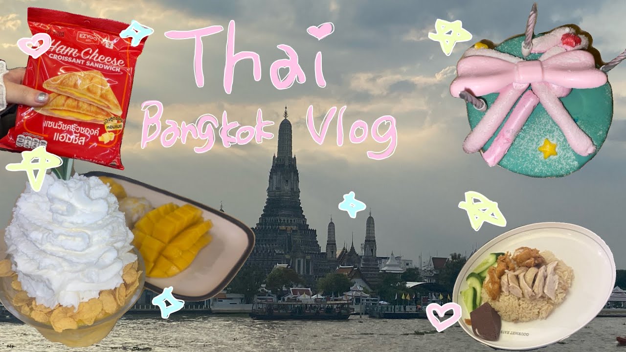 タイ バンコクVlog🇹🇭 参考にはならない