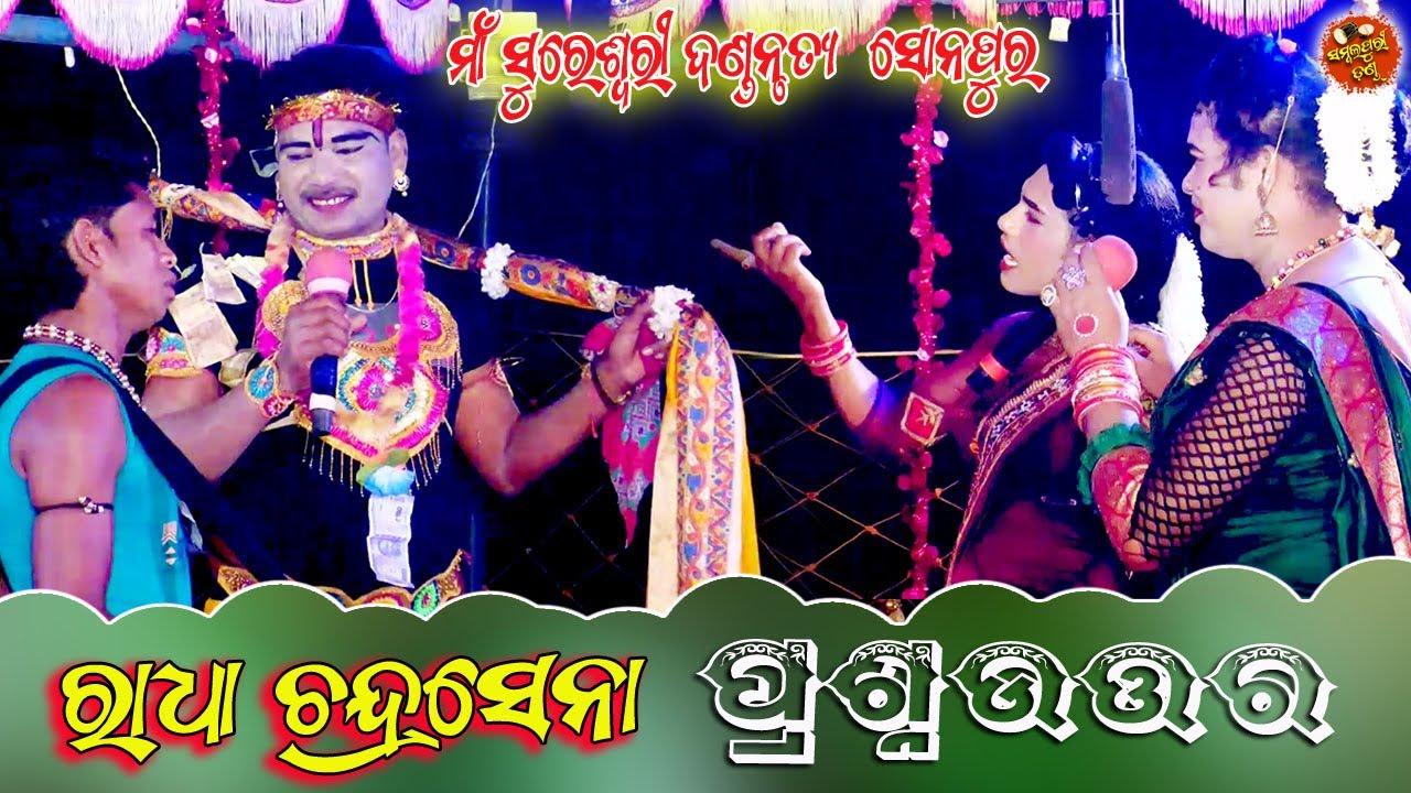 Maa Sureswari Dandanrutya, Sonepur // Bipin Jal Danda
