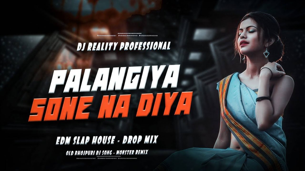 Palangiya Ae Piya Sone Na Diya | Bhojpuri Dj Song | Edm Trance Drop Bass Mix | DJ RONNY JHARKHAND