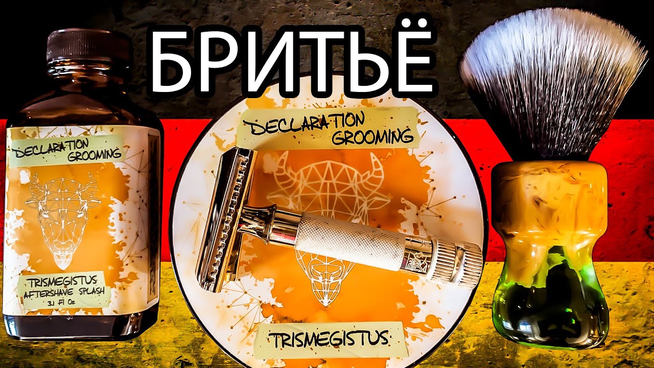 💈Идеальное БРИТЬЁ безопасной бритвой - ЭТО ПРОСТО! Посмотри, задумайся и наслаждайся 👍❤️🤠🪒