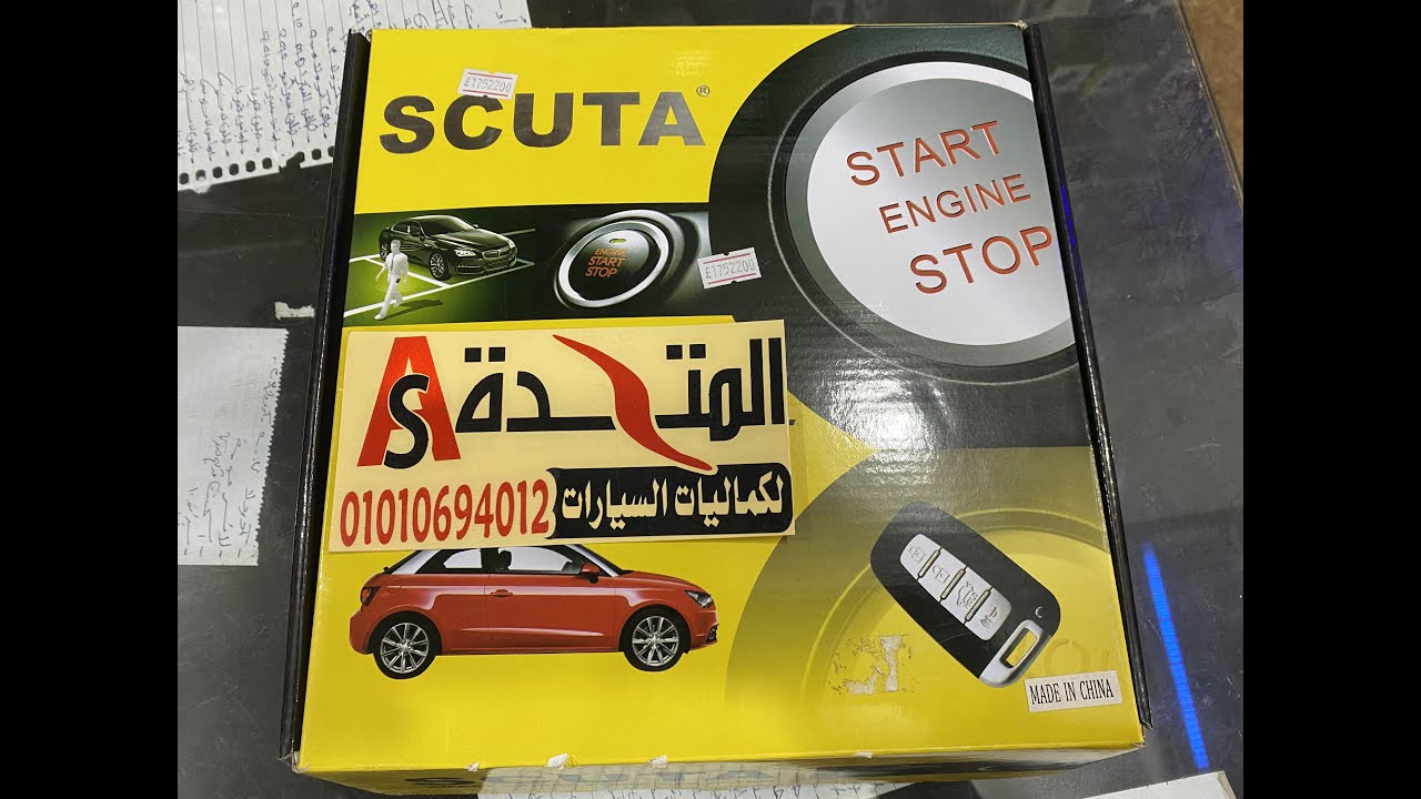 اجدد بصمة فى السوق تشتغل ب password