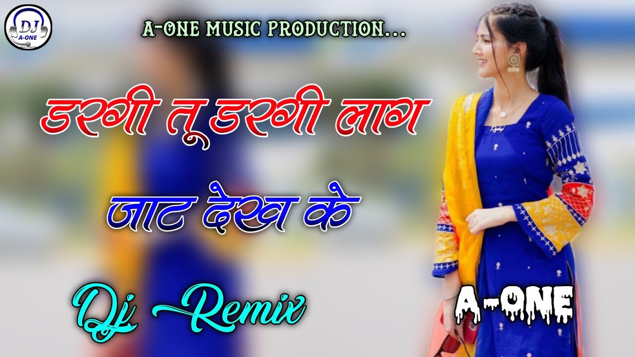 🚫 Jaat Intro Dj Remix Song Hard Bass || Ajay Bhagat , Pranjal Dhaya || New Haryanvi Song 🎵 Dj Remix