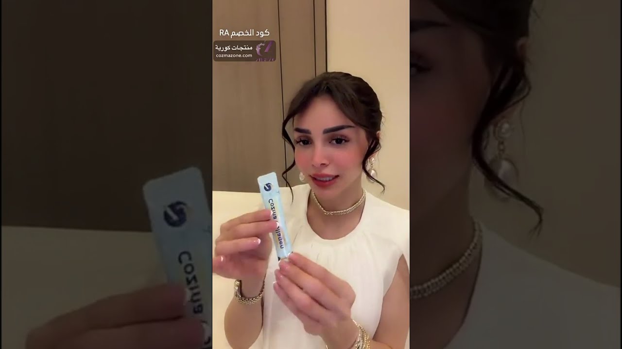 رهف القحطاني وبستها 😍