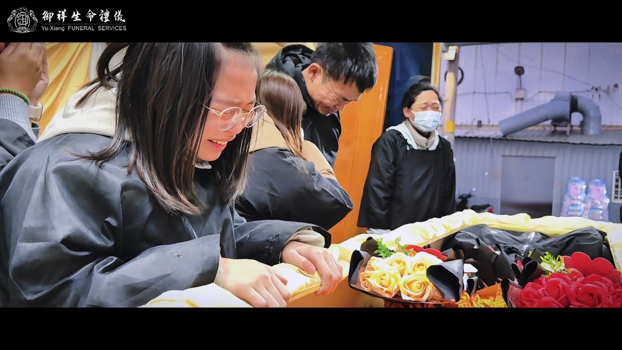 御祥生命-彰化伸港王進鎰老先生告別追思